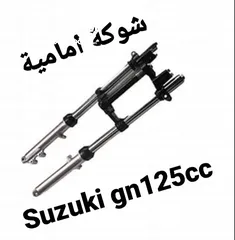  11 قطع دراجات. وسكوترات