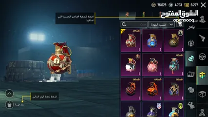  6 حساب ببجي للبيع