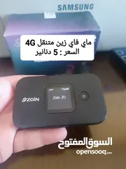  11 راوتر 4G+plus بلس ماي فاي اورنج موسع WiFi 6 اكستندر 5G