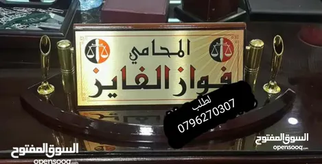  27 درع تذكاري ودروع تكريمية شهادات تقدير