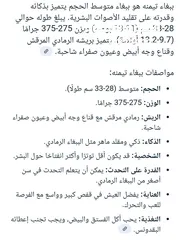  3 بغبغاء تيمنه حالتو النفسية ممتازة شبيه الكاسكو عمرو سنتين