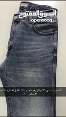  17 جينزات قمصان مقاسات ميديم سمول وجينزات فقط 34 حرق اسعار علي تحدي