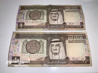  3 عملات سعودية قديمة نادرة جداً جداً