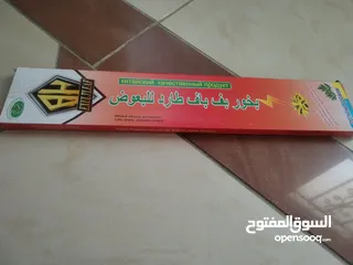  1 بخور بف باف طارد للبعوض