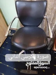  2 مستحضرات التجميل