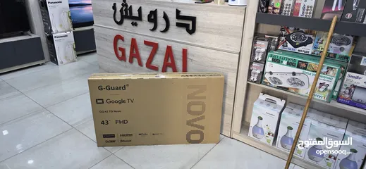  5 جيجارد 43 نوفا درويش حرق الأسعار نارر