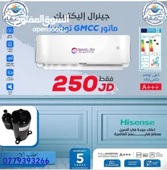  1 مكيف جنرال اليكتريك 1 طن موديل 2025 اعلى نسبة توفير A+++ نسبة توفير 70% شامل توصيل وتركيب مجانا
