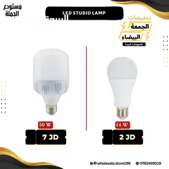  1 LED light lamp- لمبات إضاءة للسوفت بوكس باحجام وقوة متعددة