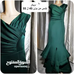  4 فساتين حفلات
