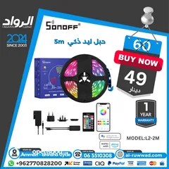  27 سونوف تحكم بكل اجهزة المنزل سمارت Sonoff smart home works with alexa,google