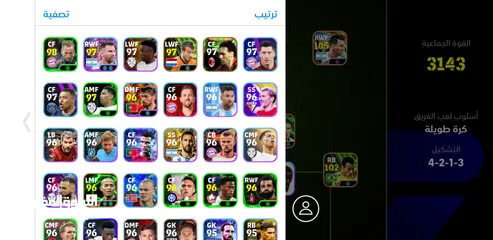  4 حساب بيس efootball حساب قوي وقديم بسعر عرطه 200ريال