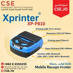  1 Xprinter XP-P810 Thermal Mobile Receipt Printer طابعة فواتير محمولة 80mm