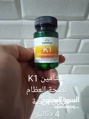  3 supplements and vitamins