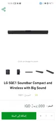  8 Lg Soundbar  ال جي سانود بار اصلي