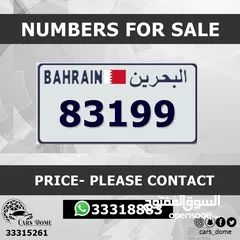  8 VIP Number Plates For Sale  للبيع رقم