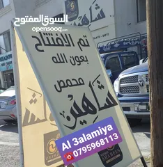  29 قارمة مكتب ولوحات جدارية