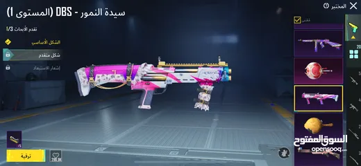  29 حساب قديم وحلو