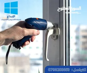  7 صيانة المنيوم والابجورات تغيير منخل تغيير عجلات تفصيل ابجورات تركيب موتير ابجورات ورشة متنقلة