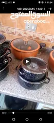  1 5 طناجر جرانييت 2 ظغط الياقطين