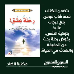  17 متوفر جميع هذه الكتب مع خدمة التوصيل 5 الاف لجميع محافظات العراق