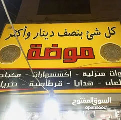  1 محل للبيع بمكان حيوي