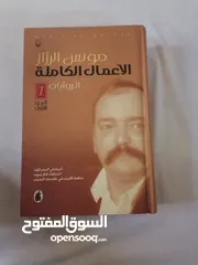  20 مجموعة كتب عدد 20