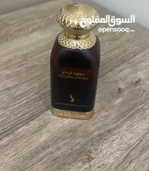  2 عطر دخون ليذر