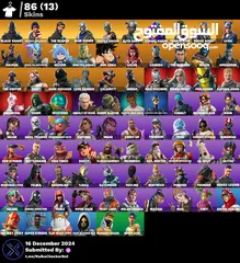  2 حسابين فورت نايت اساسي يربط كل شي