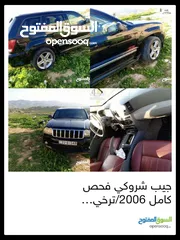  4 جيب شروكي 2006 بدل ع سياره كهربائيه ودفع الفرقيه