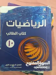  6 معلم رياضيات المعبيله الجنوبيه