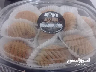  1 معمول بيت لحم ازكى والذ توذق طعم المعمول على أصوله