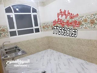  5 عماره ملكيه فخمه للبيع صنعاء بيت بوس