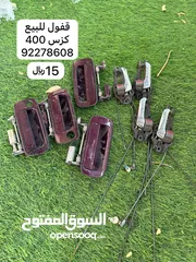  4 ‏قطع غيار مال الشارقة