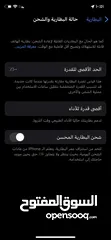  4 ايفون اكس للبيع بحالة ممتازه