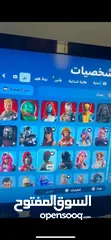  7 حساب فورت يربط سوني فقط