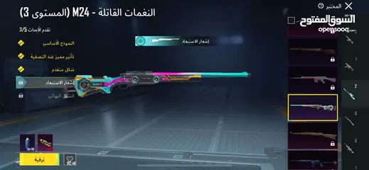  1 حساب ببجي قوي جدا