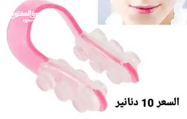  5 جهاز تصغير و تقويم الانف بدون جراحه الجهاز مصنوع من السيليكون ويقوم بعملية تقوي