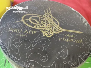  2 المن والسلوى العراقي من السما الاصلي