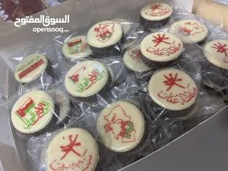  8 توزيعات العيد الوطني