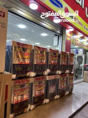  3 صوبات رومو الاصليه بسعر حرق لمده اسبوع مع هديه قيمه