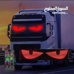  1 حوّل سيارتك لتحفة ضوئية تلفت الأنظار ليلًا ونهارًا!  مع LED Flexible Screen + إضاءة LED عيون شرير