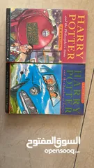  1 Harry Potter Books