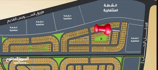  2 امتلك شقه بشمال الرحاب
