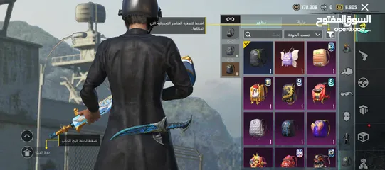  5 حساب ببجي للبيع