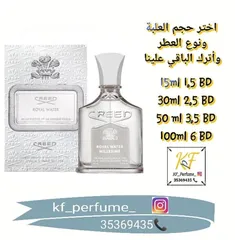  9 عطور للبيع