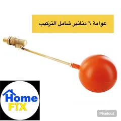  8 جدد بيتك بأفضل الاسعار و كفالة
