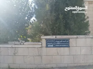  4 فيلا للبيع الصويفية بالمزاد العلني 75 % من القيمة التقديرية غير مرهونة