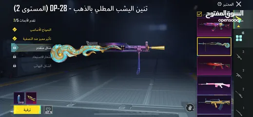 8 حساب ببجي للبيع