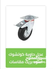  27 عجل عجال ماكينات عرباية