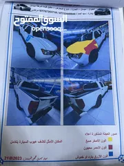  12 ‎نيسان فرونتير 2020 sv midnight edition